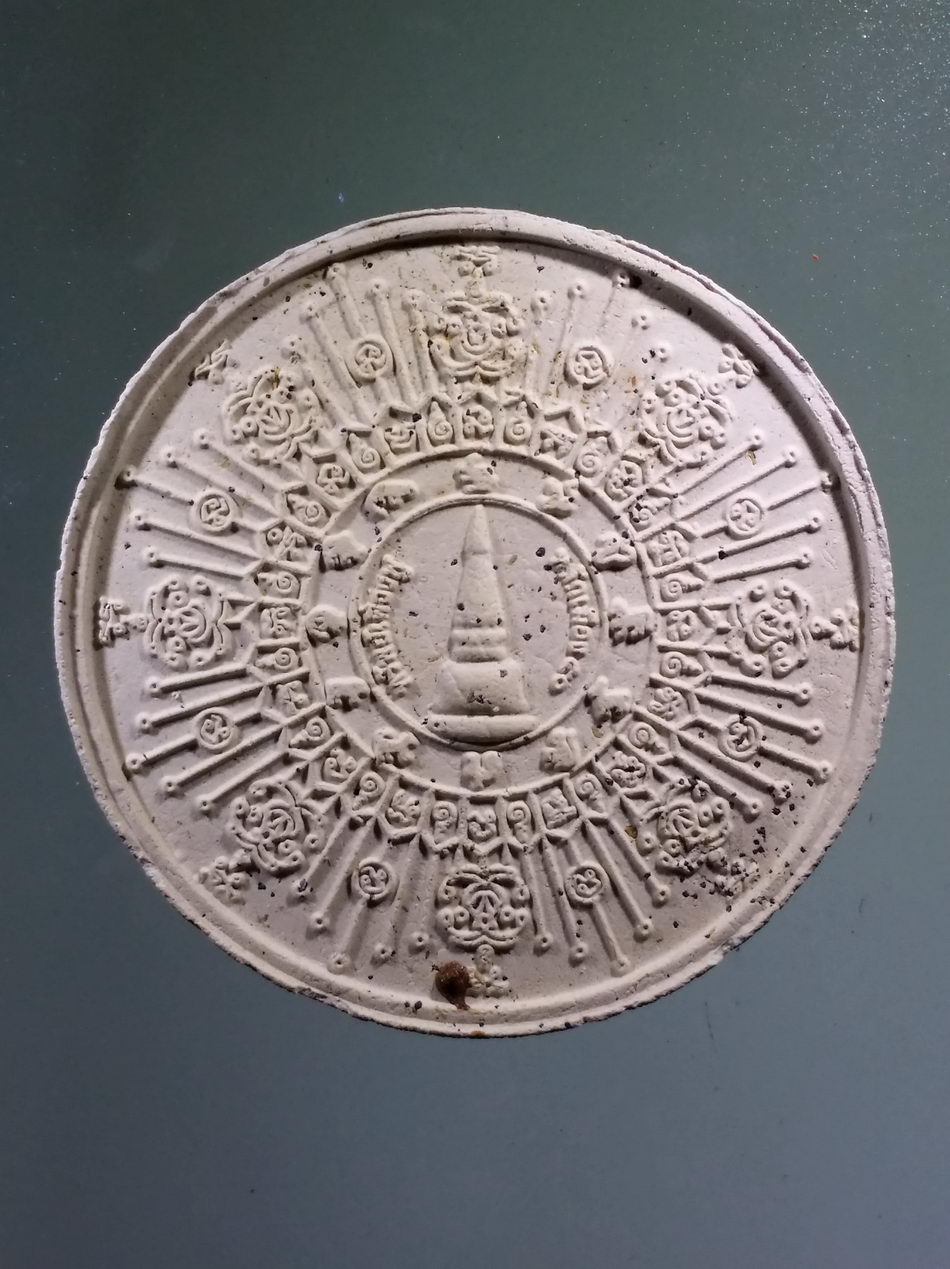 รหัสสินค้า จตุคามรามเทพ 788 ท้าวจตุคามรามเทพ รุ่นทรัพย์เฟื่องฟูหลักเมือง 50 เนื้อว่านขาว โรยแร่มวลสาร วัดราษฎร์ประดิษฐ์ ตำบลมะม่วง สองต้น จังหวัดนครศรีธรรมราช พิธีพุทธาภิเษก เทวาภิเษก วัดพระมหาธาตุวรวิหาร ศาลหลักเมือง จังหวัดนครศรีธรรมราช