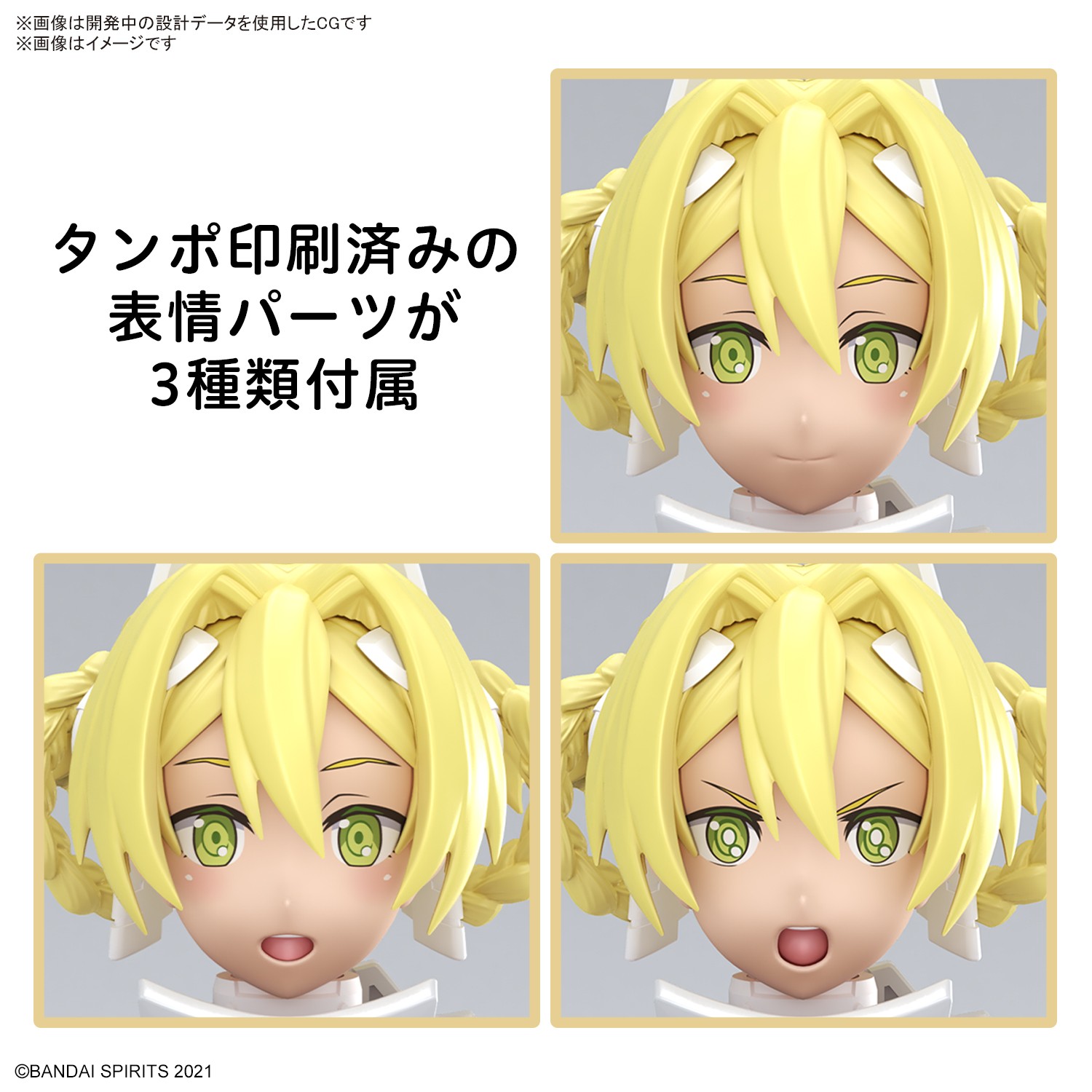 <Preorder ปิดรับวันที่ 3/4/2024 > 🔔เปิดรับPreorder ไม่ต้องมัดจำครับ 30MS SIS-F00 Yuffia [Color A]