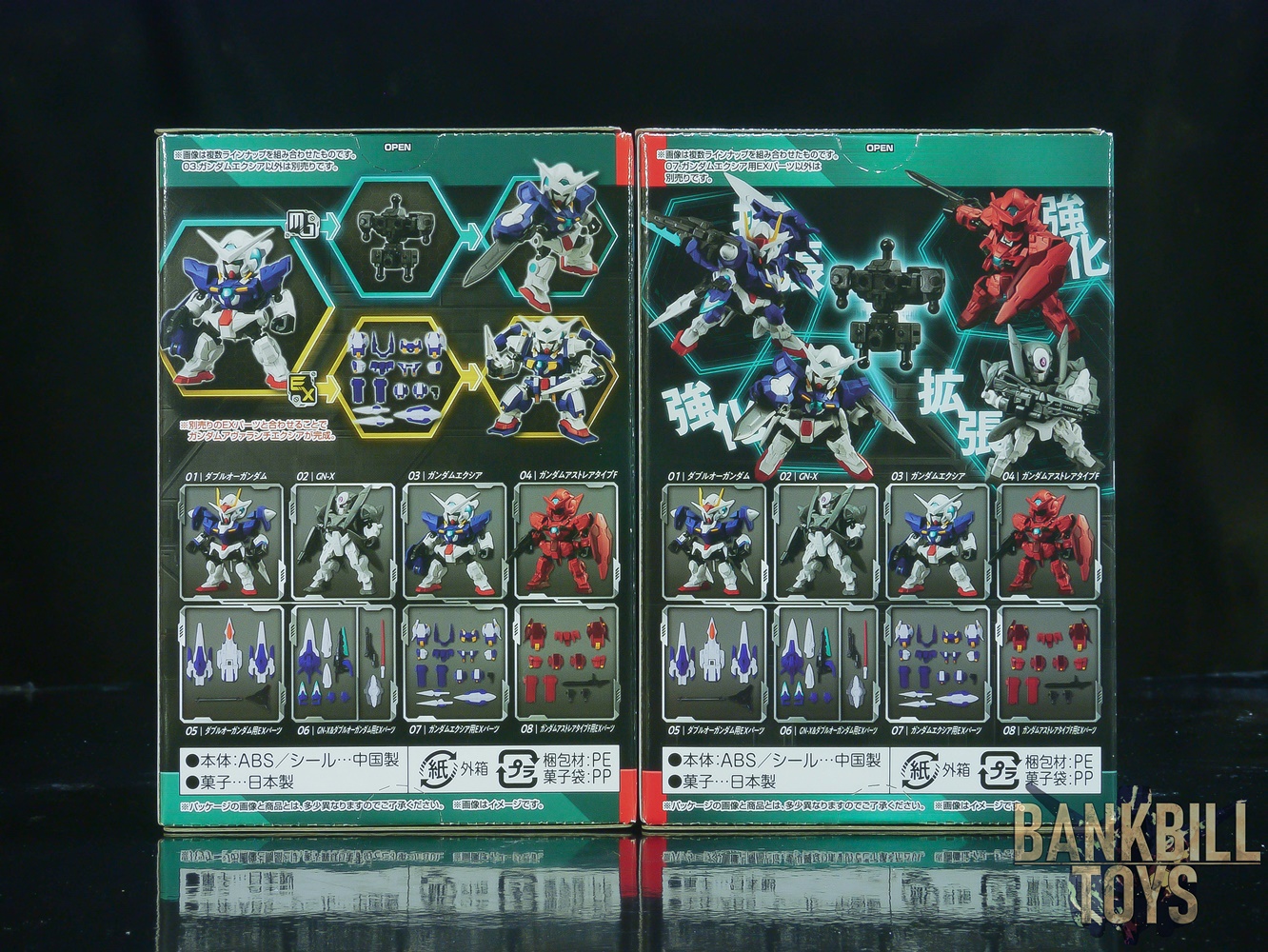 กันดั้ม Bandai Candy Toy Mobility Joint Gundam Vol.5 No.03 GN-001 Gundam Exia + No.07 Gundam Exia's EX Parts Set (เซ็ตคู่ 2 กล่อง)