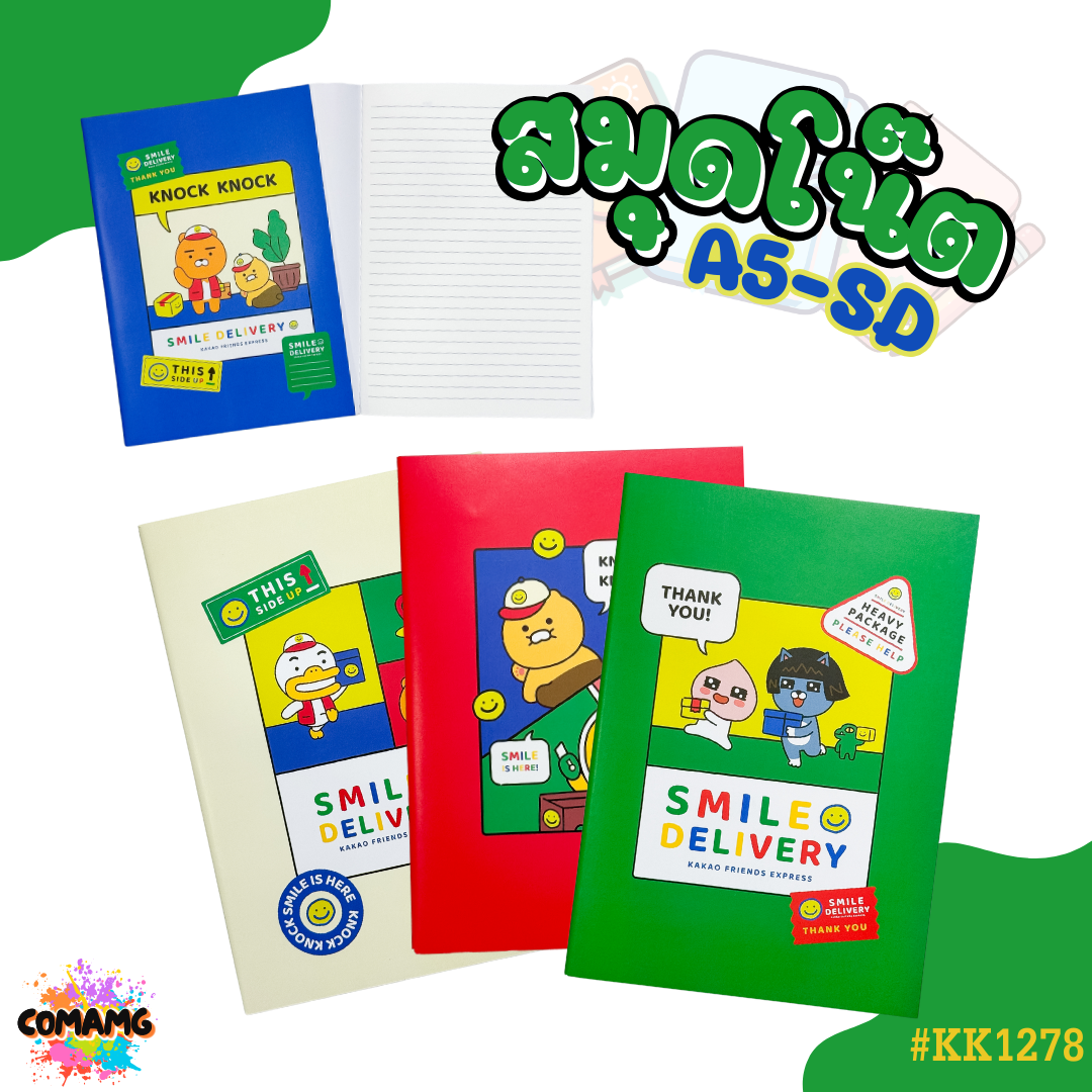สมุดโน๊ต ขนาดA5 สมุดบันทึกKakao Friends ลายน่ารัก มีให้เลือก4สี รุ่นKK1278 พร้อมส่งออกบิลได้