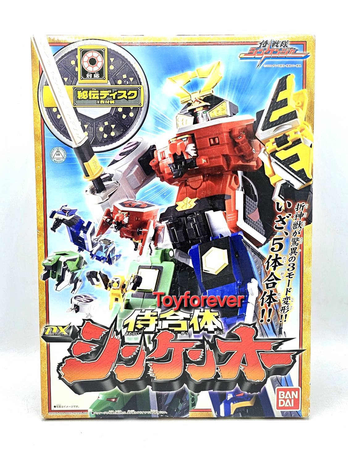 Dx Shinken oh หุ่นชินเคนเจอร์ งานกล่อง