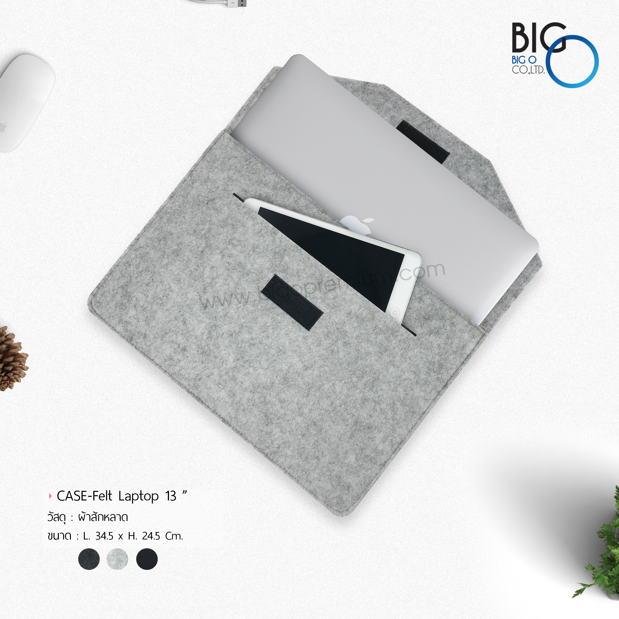 ซองใส่แล็ปท็อป&โน๊ตบุ๊ค 13 นิ้ว (CASE-Felt Laptop & Notebook)
