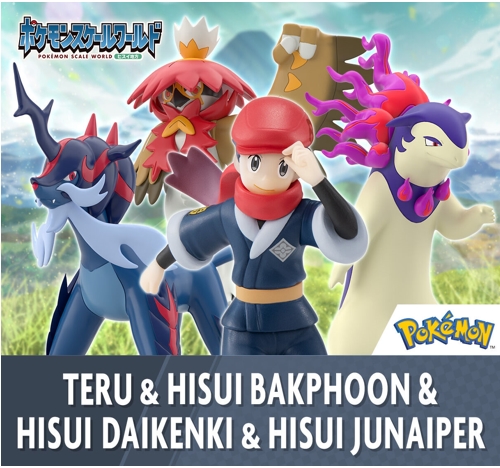 <Preorderภึง 13/6/2025>เปิดรับPreorder มัดจำ 300บาท POKÉMON SCALE WORLD HISUI REGION REI & TYPHLOSION (HISUIAN FORM) & DECIDUEYE (HISUIAN FORM) & SAMUROTT (HISUIAN FORM) W/O GUM