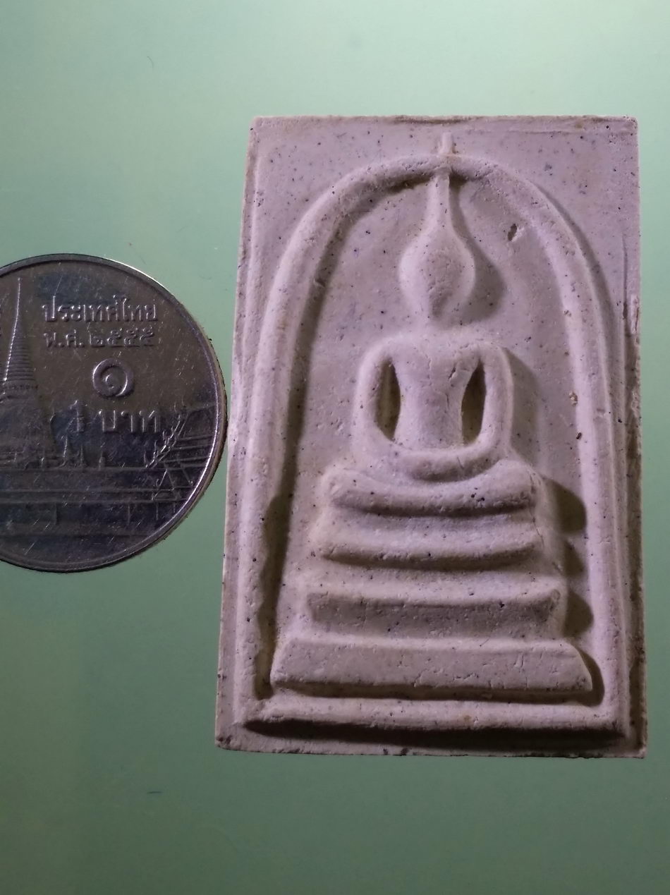 รหัสสินค้า พระมีกล่อง 4018 พระสมเด็จ วัดระฆัง ด้านหลังปั๊มตราระฆัง พี่ระลึกงานพระราชทานเพลิงศพ คุณพ่อสาย ขุนอุดม ณ.วัดนาสร้าง อำเภอท่าแซะ จังหวัดชุมพร 21 สิงหาคม 2548