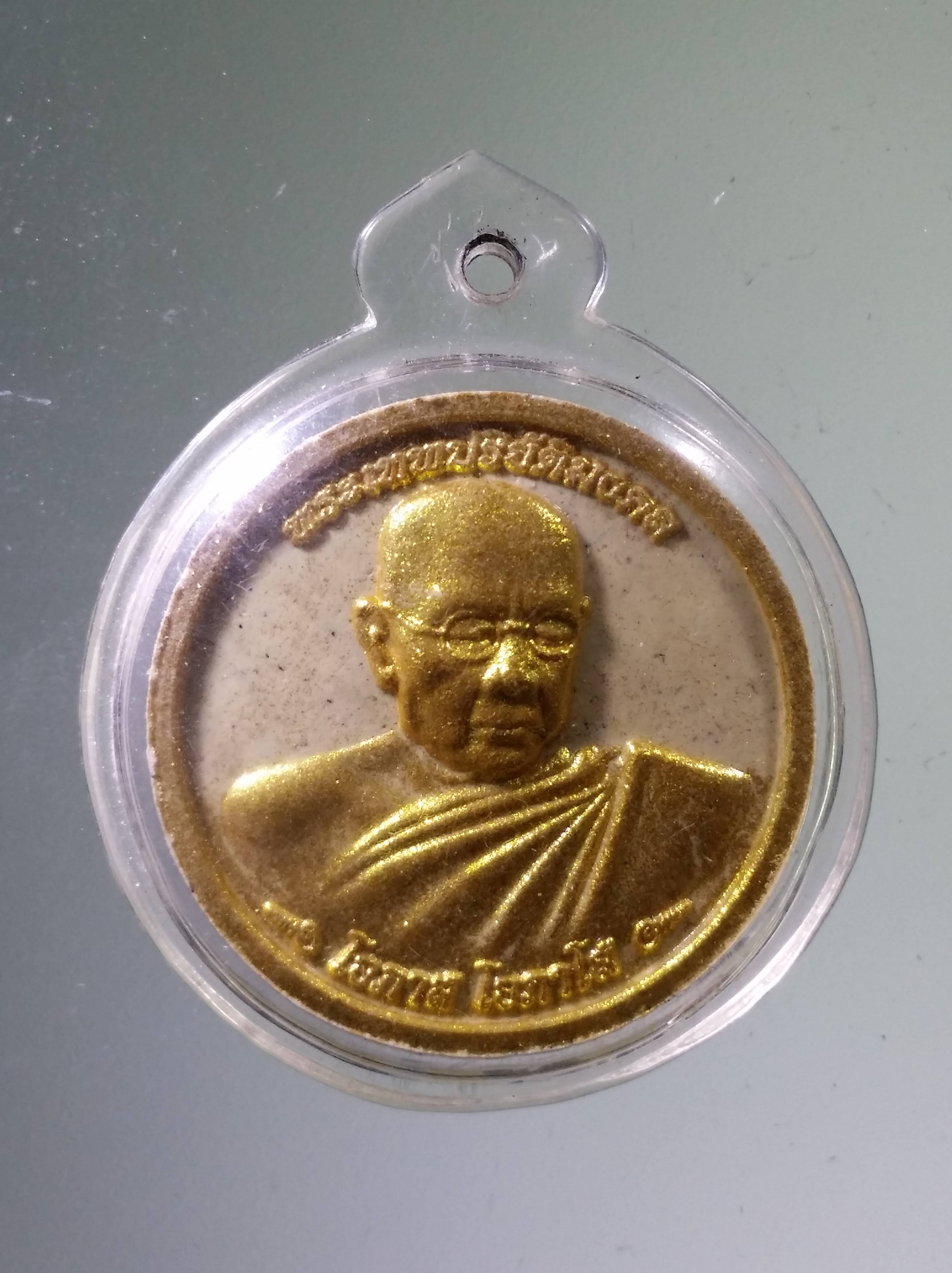 Antig PIM 523 พระผงจันทร์ลอยทาทองบรอนซ์ พระเทพปริยัติมงคล โอภาส โอภาโส หลังพระมหาเจดีย์พุทธคยา ด้านหลังมี เส้นเกศาหลวงพ่อ