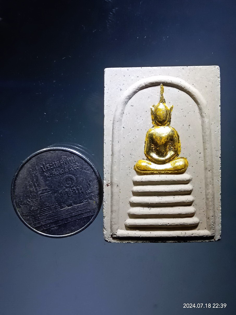 รหัสสินค้า พระสมเด็จ วัดต่างๆ 1236 พระสมเด็จ มหานิยม ที่ระลึก 80 ปี สมเด็จพระมหาธีรจารย์ วัดชนะสงคราม กรุงเทพ