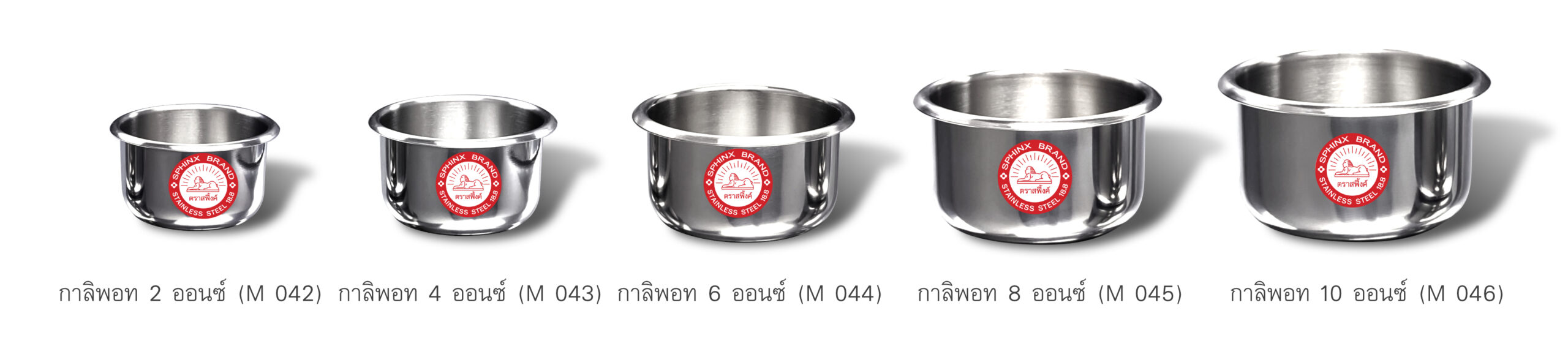 กาลิพอท