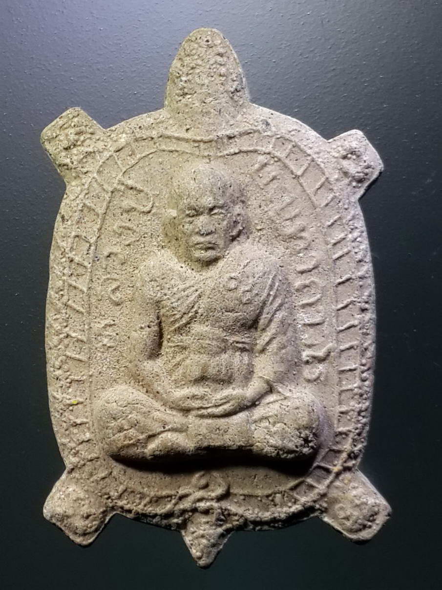 รหัสสินค้า พระเนื้อดิน เนื้อผง เนื้อว่าน 2292 พระผงพญาเต่าเรือน หลวงปู่บุญทา ถาวโร วัดสวนปอ อำเภอปทุมรัตต์ จังหวัดร้อยเอ็ด