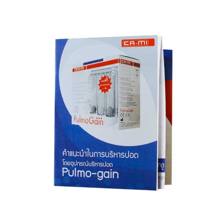 อุปกรณ์บริหารปอด ( Triflow / Incentive Spirometer) ผลิตโดย CA-MI S.R.L. ประเทศอิตาลี