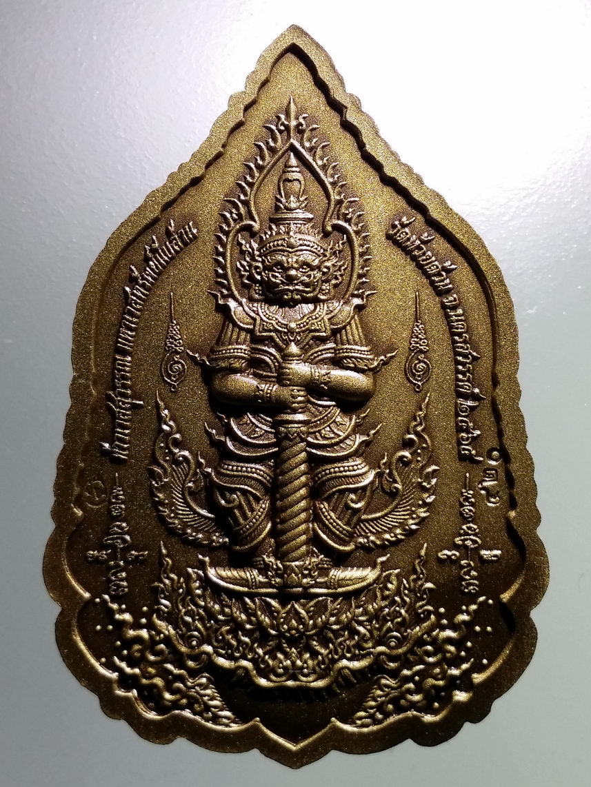 รหัสสินค้า พระมีกล่อง 039 เหรียญท้าวเวสสุวรรณ รุ่น มหาเวสทรัพย์นับล้าน หลวงพ่อพัฒน์ วัดห้วยด้วน อำเภอหนองบัว จังหวัดนครสวรรค์ เนื้อทองชนวน ซาติน ลงยา ฉากน้ำเงิน ตอกโค๊ต หมายเลข ๔๒๐