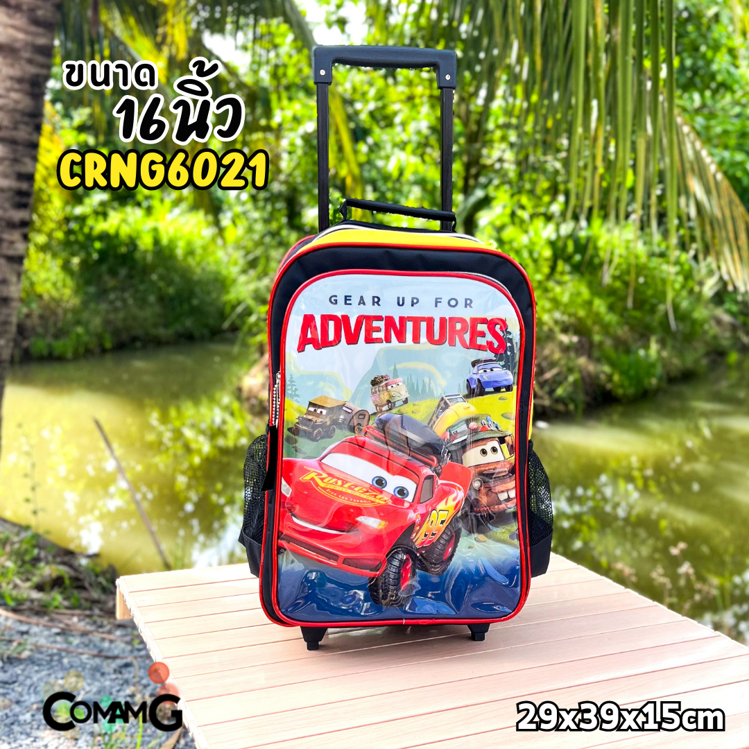 กระเป๋าล้อลากเด็ก กระเป๋านักเรียน ลิขสิทธิ์แท้ ขนาด 12-14-16 นิ้ว
