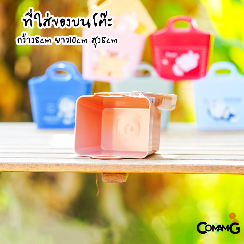 กล่องใส่ของเอนกประสงค์ ที่ใส่ของบนโต๊ะ ใส่ปากกา ใส่ของจุกจิก บนโต๊ะเครื่องเขียน โต๊ะแต่งหน้า