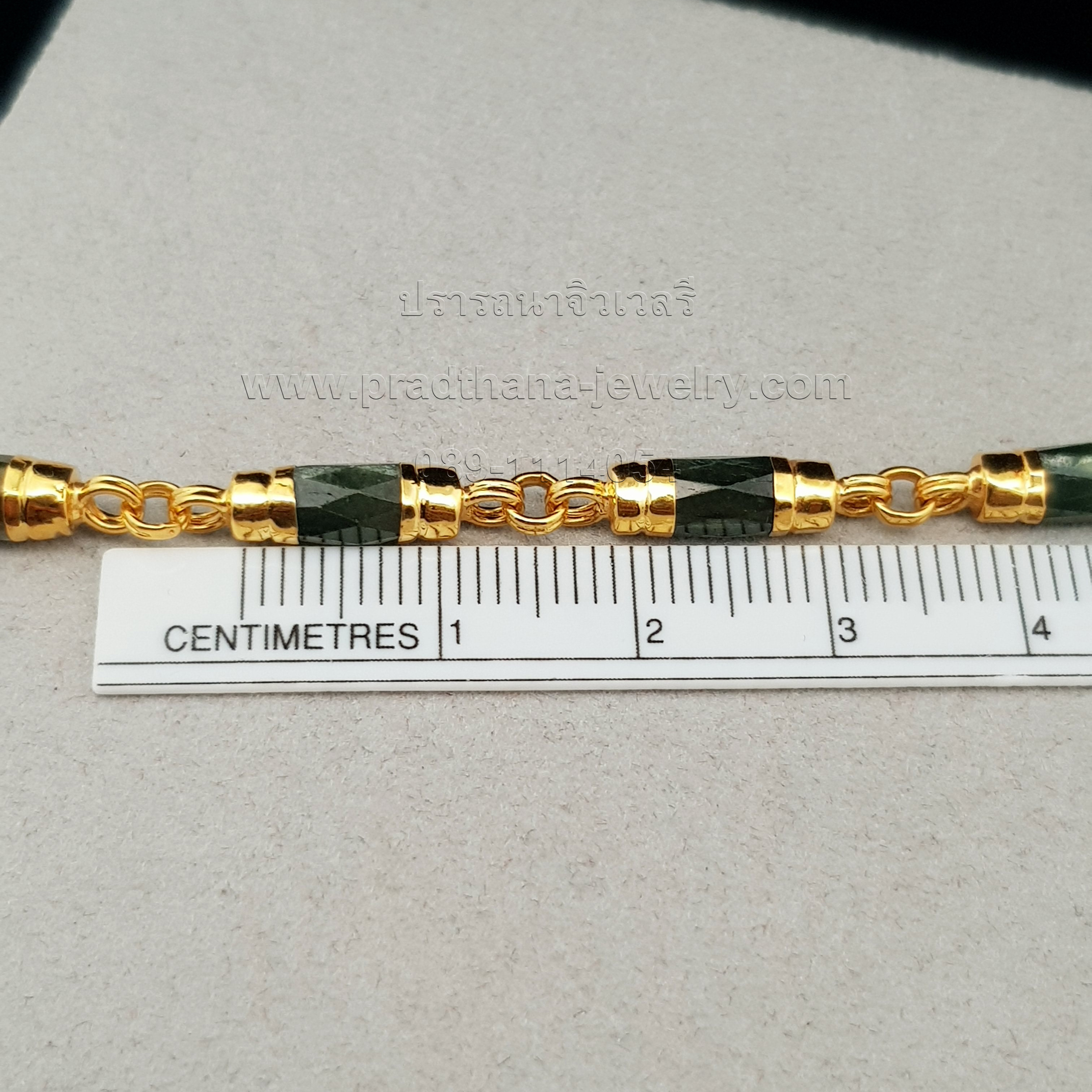 สร้อยข้อมือปล้องเขียวส่องจับทอง