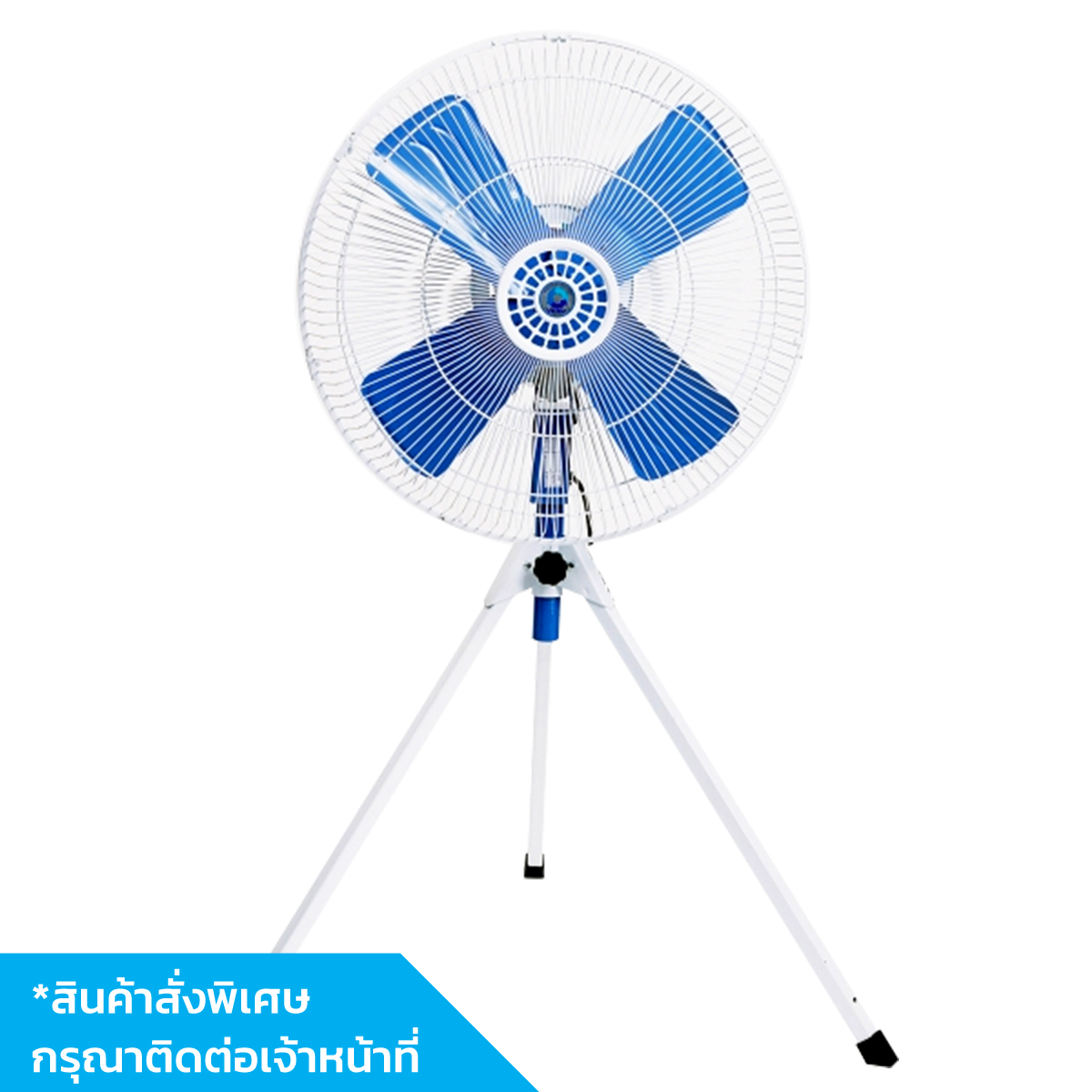 VENZ พัดลมสามขา F1-A 24"