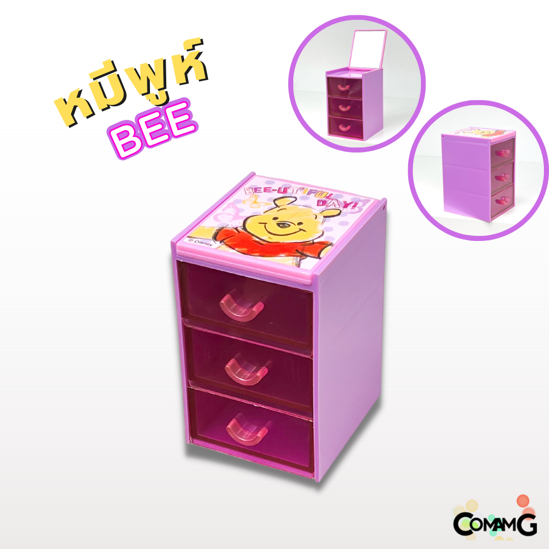 กล่องลิ้นชักmini 3ชั้น พร้อมกระจก ลิ้นชักจิ๋วติดกระจก กล่องลิ้นชัก เก๊ะลิ้นชัก ลายการ์ตูนลิขสิทธิ์แท้ ขนาด5.5*6*8.7CM