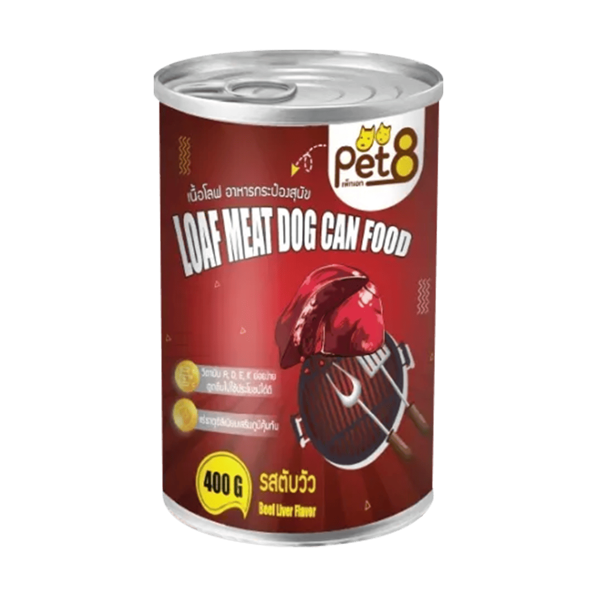 Pet8 อาหารเปียก สุนัข / แมว สูตรเนื้อแท้ ไม่เติมเกลือ ขนาด 400 กรัม | อาหารเปียกเพื่อสุขภาพ โปรตีนสูง บำรุงขน เสริมภูมิคุ้มกัน