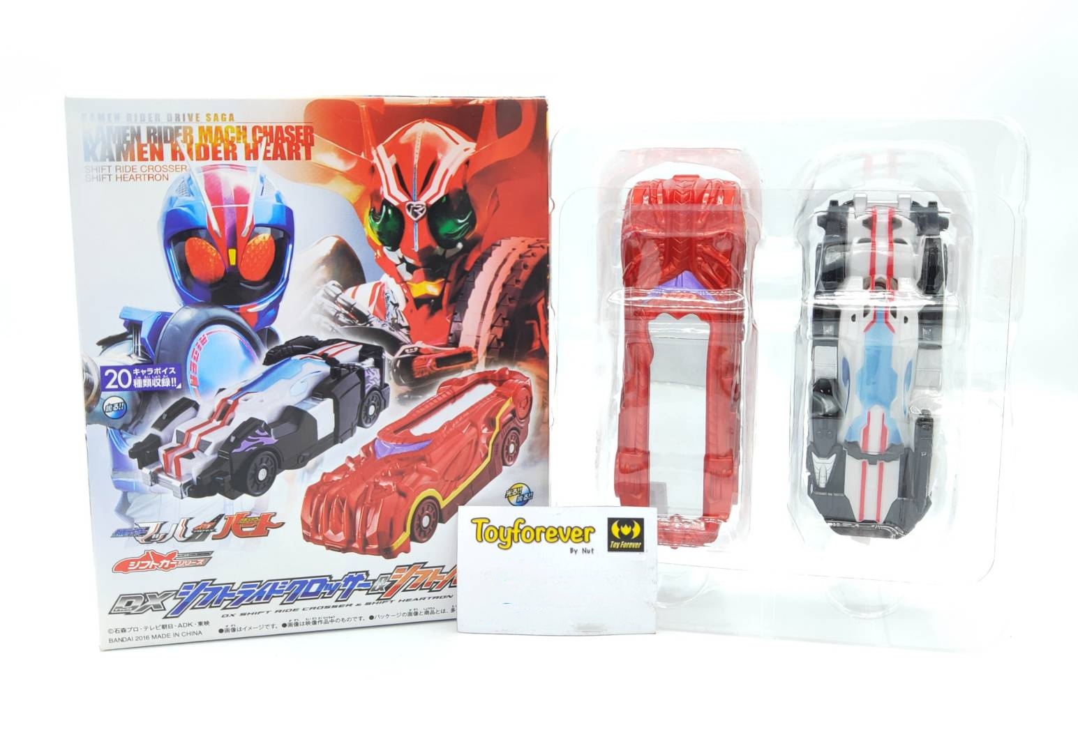ชิฟคาร์มัคตัวพิเศษ DX Shift Ride Crosser & Shift Heartron Special Set