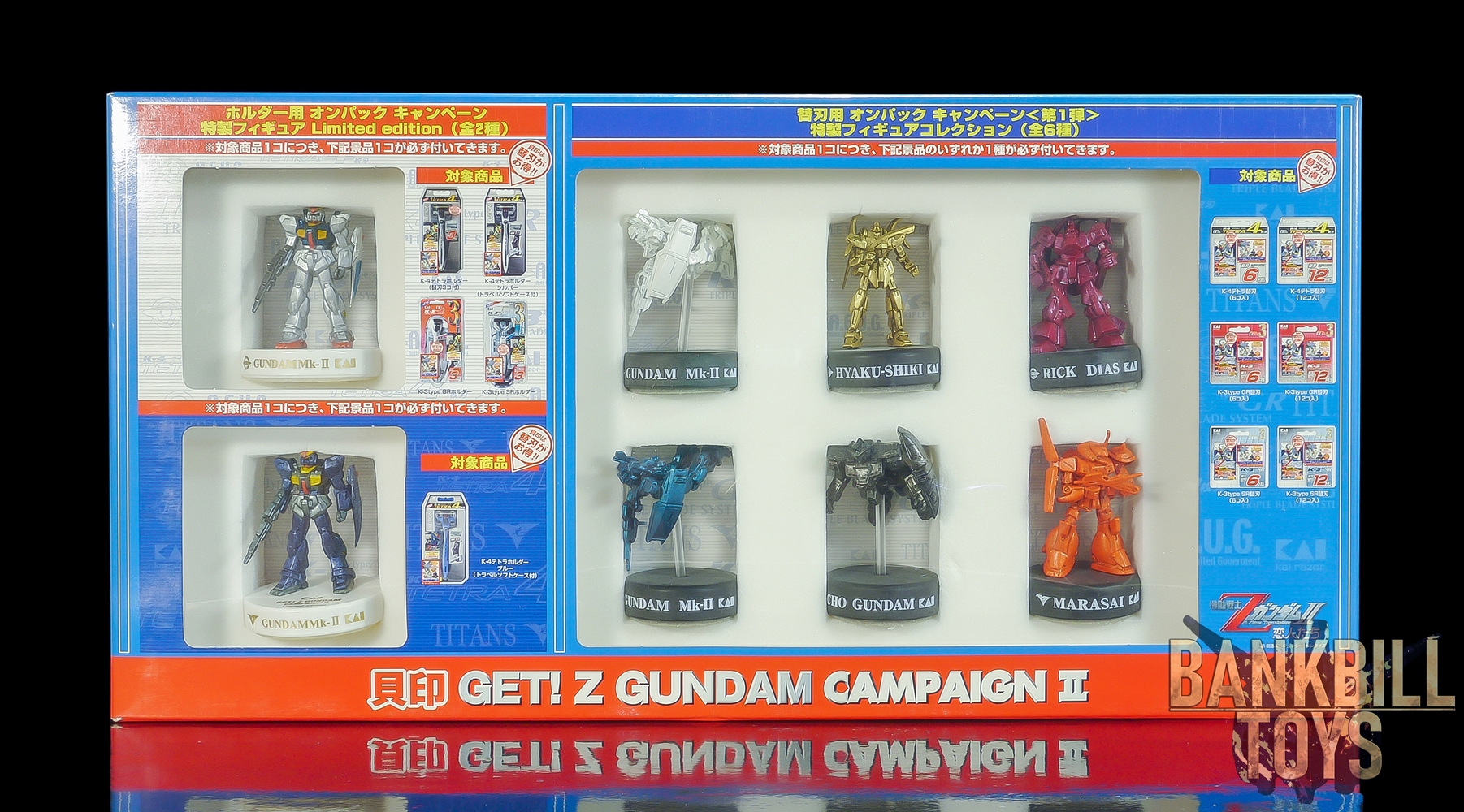 กันดั้ม Bandai Trading Figure Kaijirushi Get! Z Gundam Campaign II