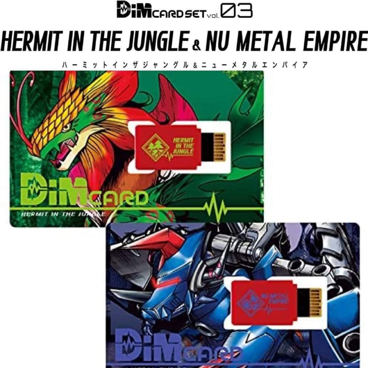 <Preorderถึง 23/4/2021>เปิดรับPreorder มัดจำ 100บาท vol.03 HERMIT IN THE JUNGLE ＆NU METAL EMPIRE