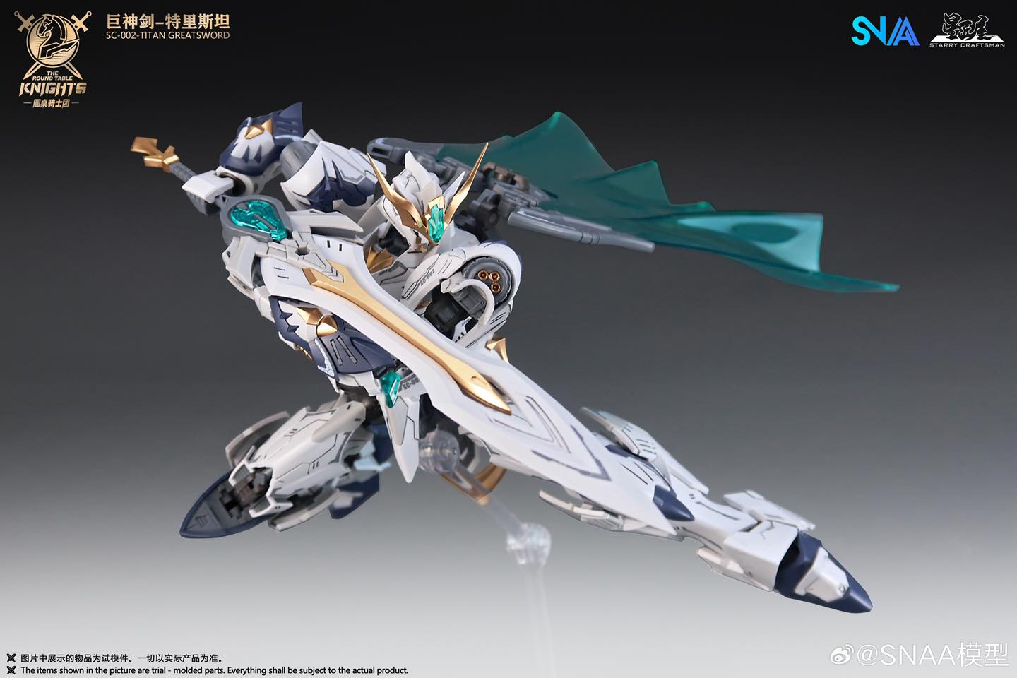 [SNAA - SuperNOVA] BE 1/144 SC-002 Titan Greatsword TRISTAN The Round Table KNIGHT
