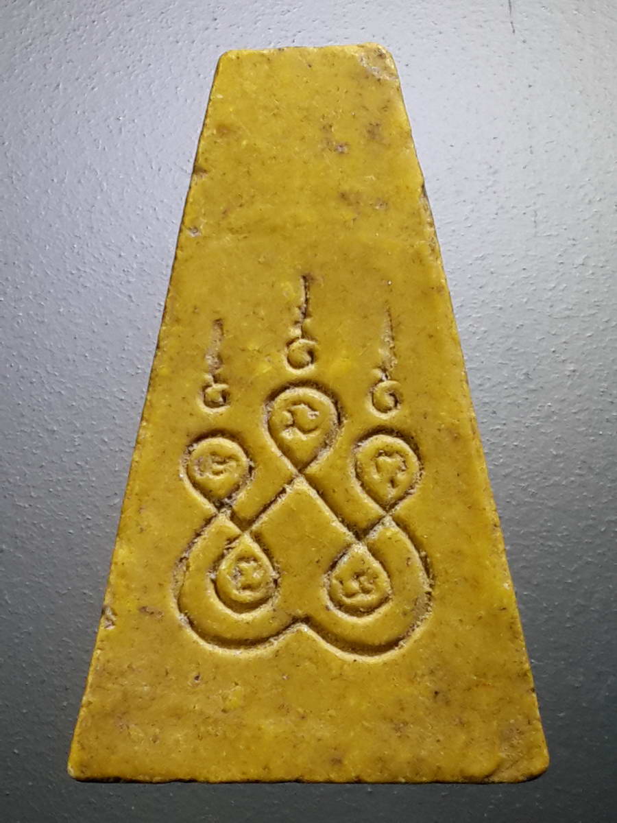 รหัสสินค้า พระไม่ทราบที่ 455 พระผงสุพรรณ หลังยันต์ห้า ไม่ทราบที่