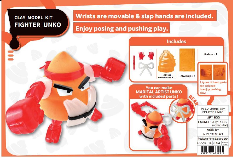 <Preorder ปิดรับวันที่ 28/2/2025 > 🔔เปิดรับPreorderไม่ต้องมัดจำครับ CLAY MODEL KIT FIGHTER UNKO