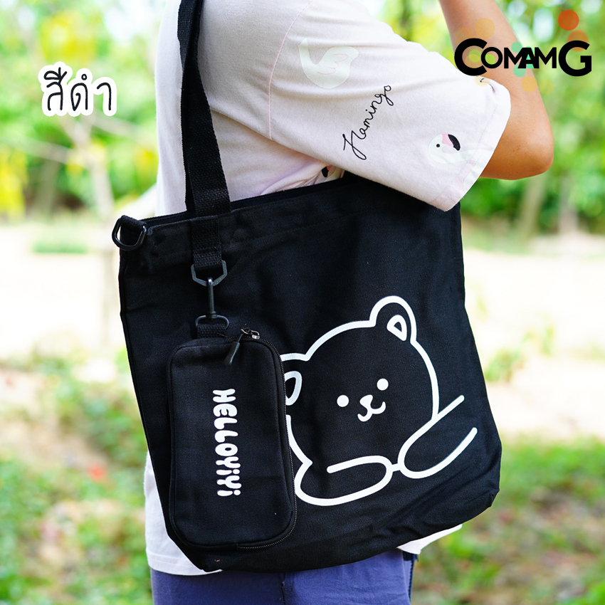 กระเป๋าผ้าลายหมี เนื้อผ้าแคนวาสมีซิป 1 เซ็ตได้2ใบ พร้อมส่งในไทยค่ะ