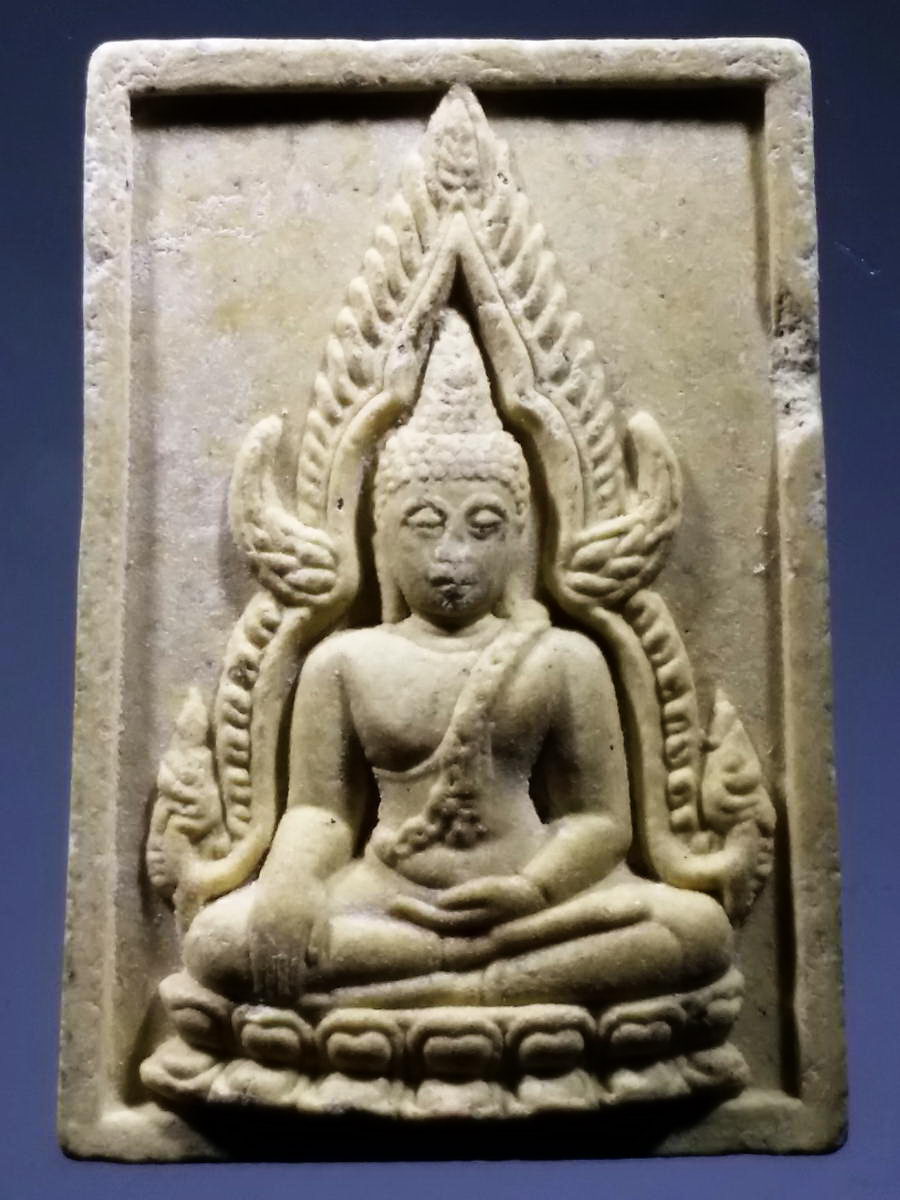 รหัสสินค้า พระเนื้อดิน เนื้อผง เนื้อว่าน 2261 พระพุทธชินราชเนื้อผง วัดหนองทาระภู อำเภอหันคา จังหวัดชัยนาท