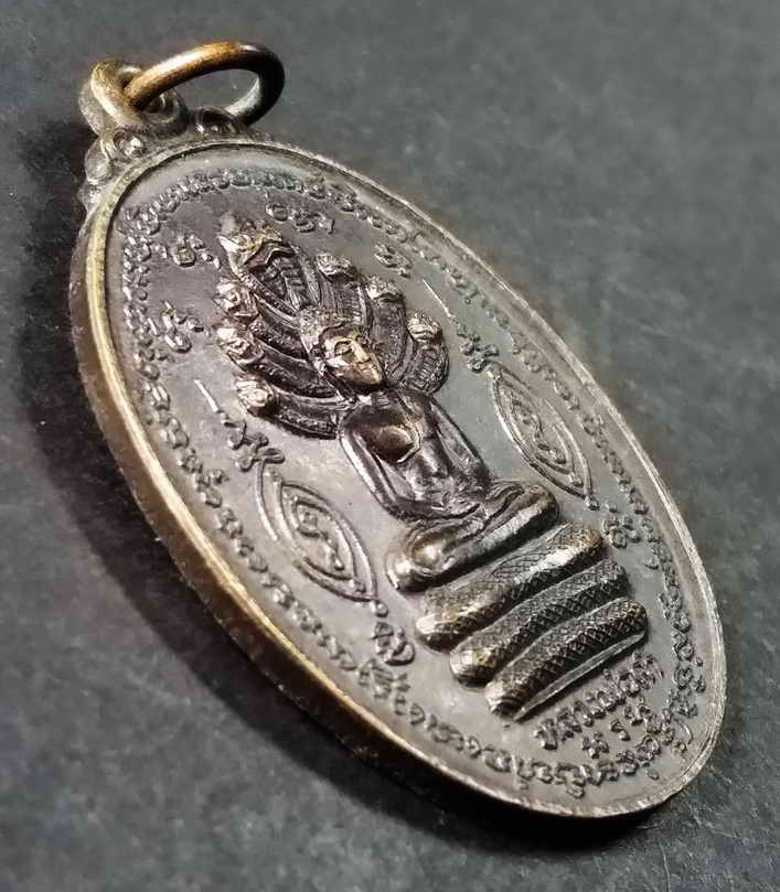 รหัสสินค้า อยุธยา 025 เหรียญพระนาคปรก หลวงพ่อดำ วัดทอง อำเภอบางปะหัน จังหวัดอยุธยา รุ่นมหาลาภ พระรายการนี้ให้เช่าบูชาแล้ว