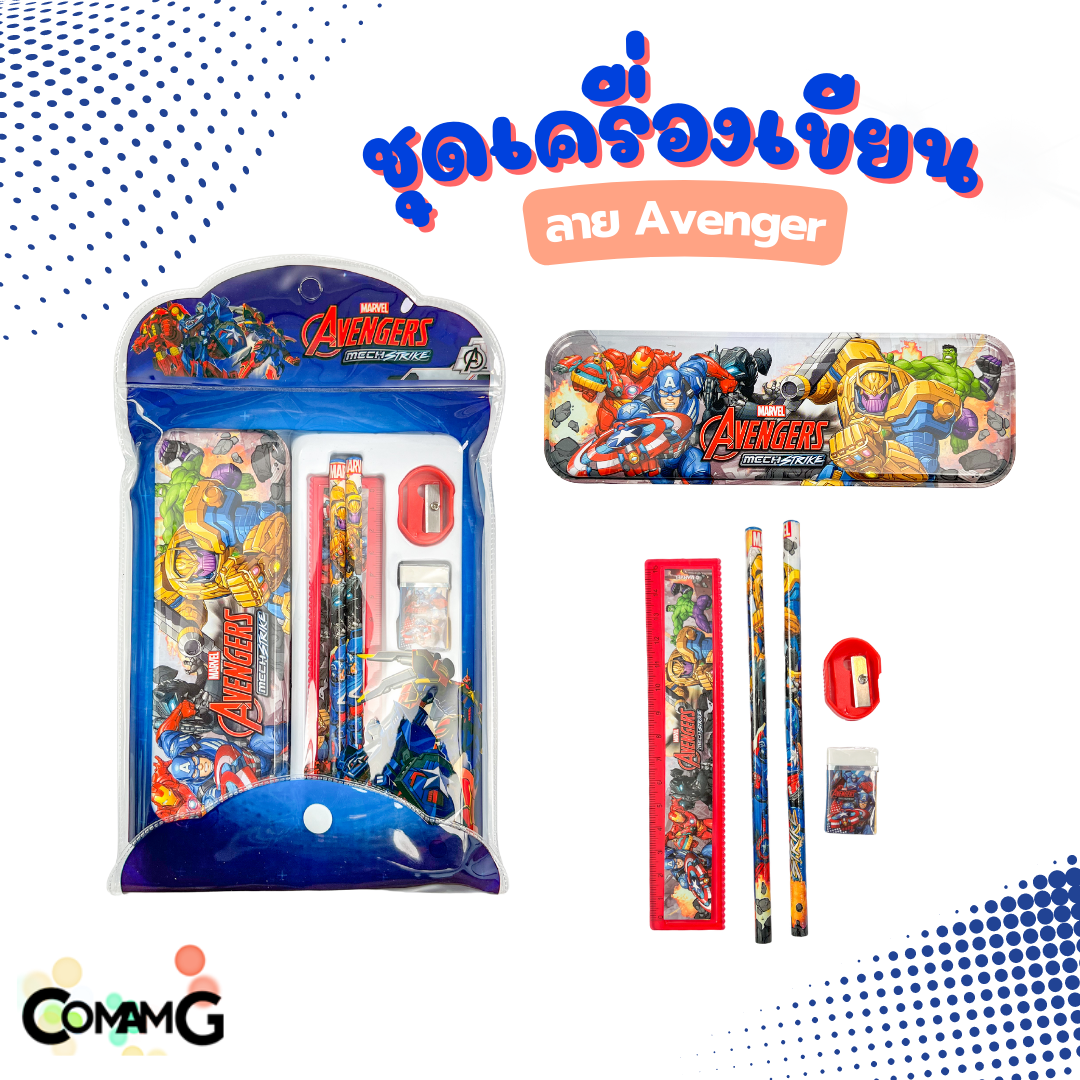 กล่องดินสอพร้อมชุดเครื่องเขียน ลายการ์ตูน ben10 Avenger Sofia Frozen ลิขสิทธิ์แท้ พร้อมส่ง