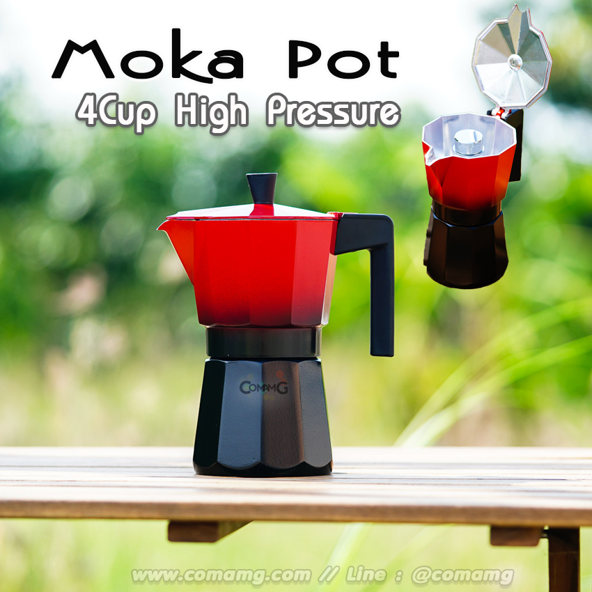 กาต้มกาแฟ Moka Pot ขนาด 4Cup แบบแรงดัน