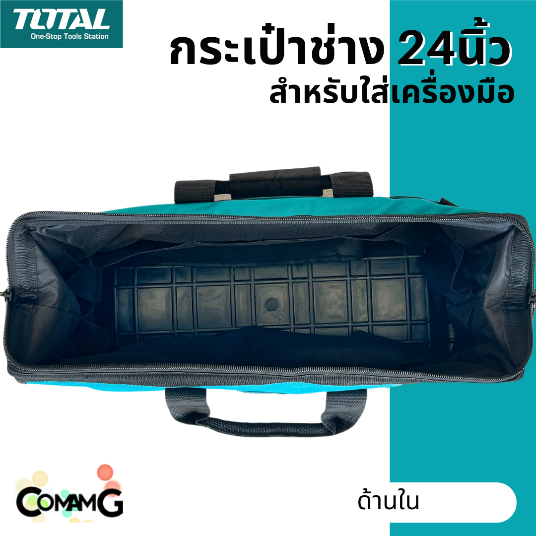 Total กระเป๋าเครื่องมือช่าง ขนาด24นิ้ว พื้นยาง มีสายสะพาย กันน้ำ