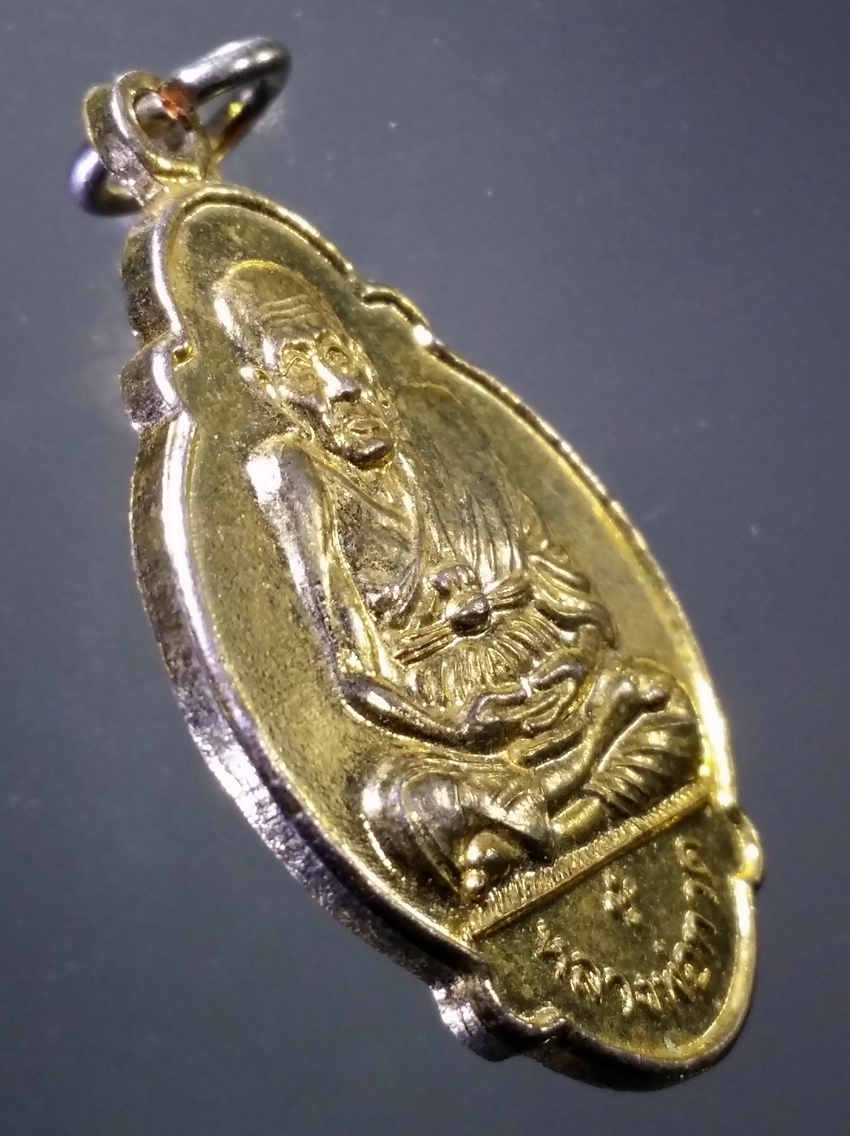 antig FB 320 เหรียญกะไหล่ทองหลวงปู่ทวด วัดคูหาสวรรค์ จังหวัดพัทลุง สร้างปี 2547 รุ่นสร้างมณฑป