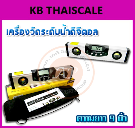 เครื่องวัดระดับน้ำดิจิตอล พร้อมเลเซอร์ทำระดับ รุ่น KWM-9