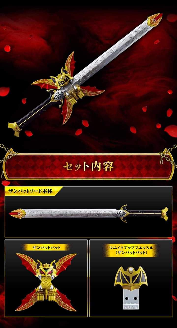 CSG Zanvat sword Kiva ♥️💛 ดาบคิบะ 1/1 รุ่นสมจริง