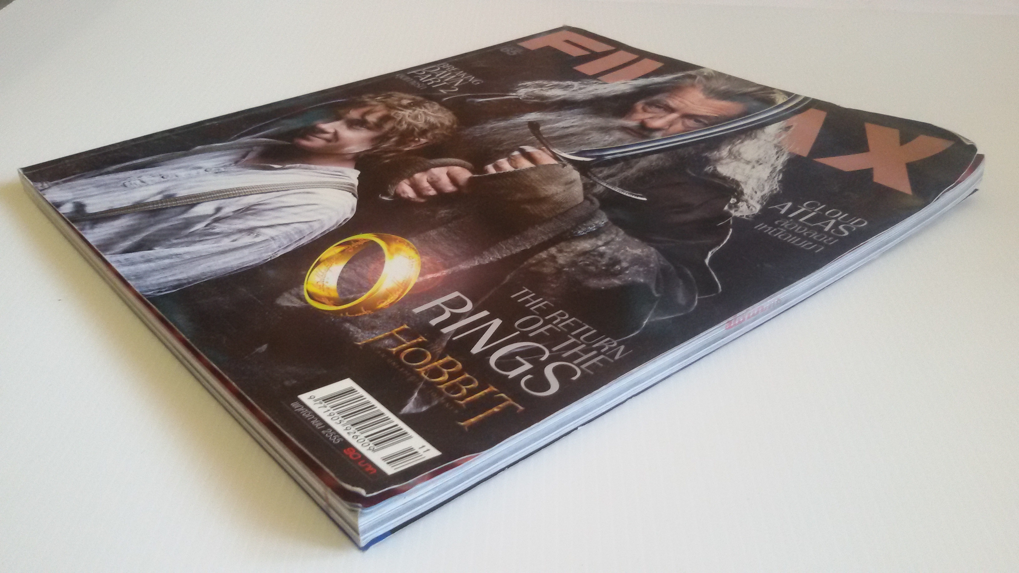 FILMAX พฤศจิกายน 2555