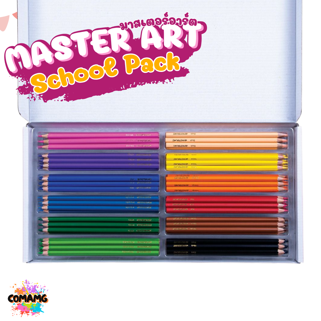 Master Art สีไม้ ดินสอสีไม้ รุ่น School pack มาสเตอร์อาร์ต 12 สี 144 แท่ง สำหรับห้องเรียน พร้อมส่ง