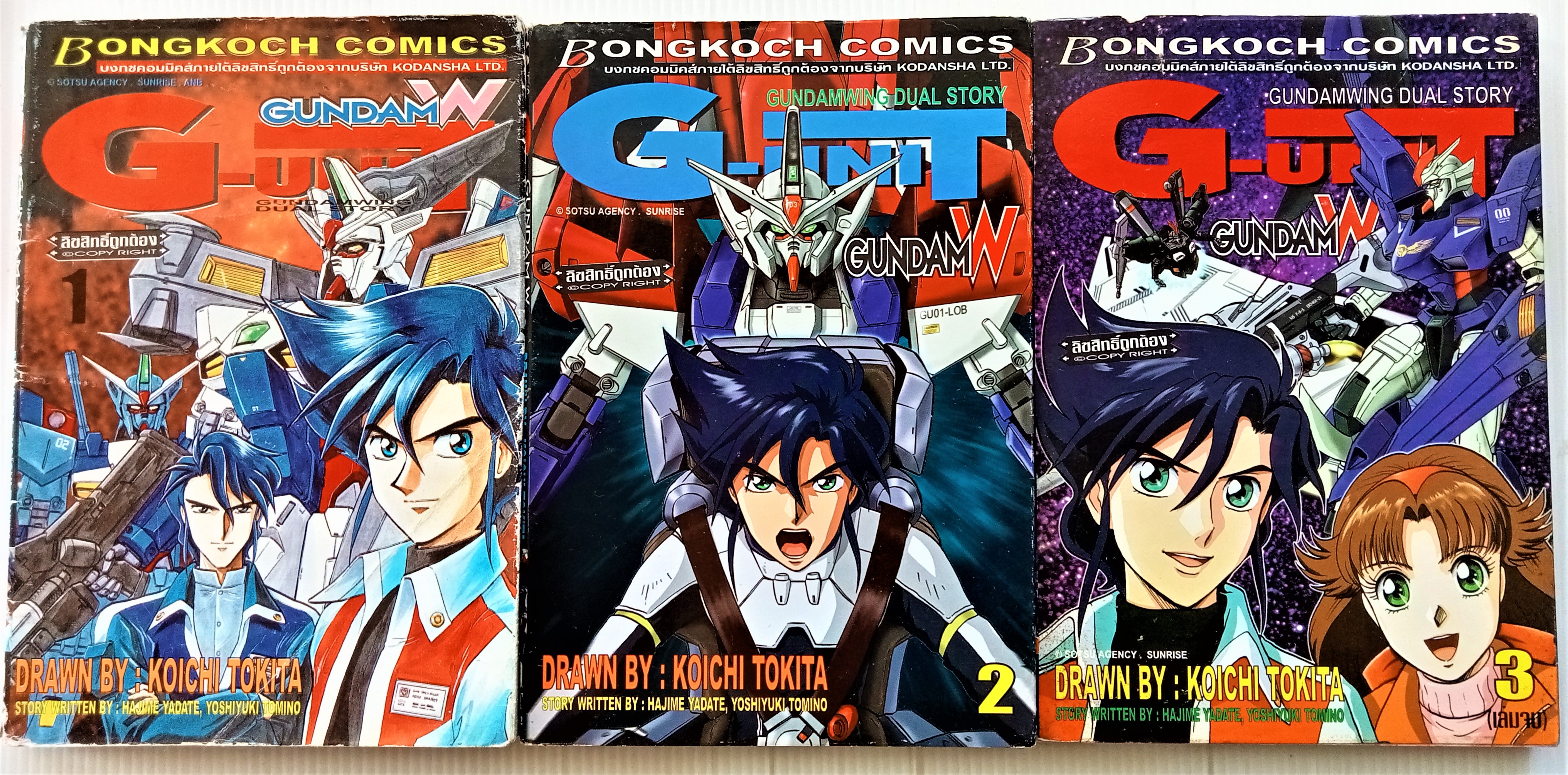 GUNDAM W ภาค G-Unit