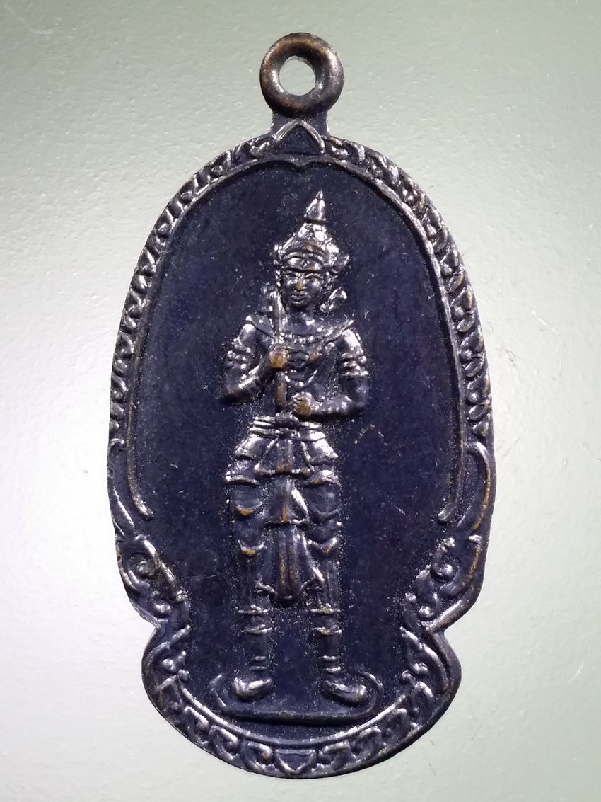 Antig LSD 484 เหรียญองค์พระวิษณุกรรม รุ่นสร้างโรงเรียนเชียงใหม่เทคโนโลยี พระรายการนี้ให้เช่าบูชาแล้ว