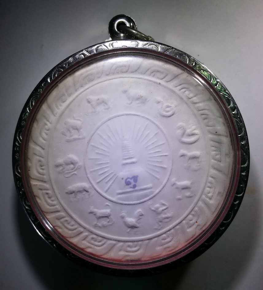 รหัสสินค้า จตุคามรามเทพ 179 พระเทวราชโพธิสัตว์ จตุคามรามเทพ รุ่นเงินทองเพิ่มพูน พิธีพุทธภิเษก-เทวาภิเษก ณ ศาลหลักเมือง จังหวัดนครศรีธรรมราช วัดมหาธาตุวรมหาวิหาร