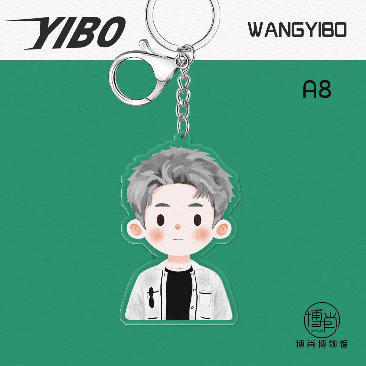 พวงกุญแจอะคริลิค หวังอี้ป๋อ WangYibo