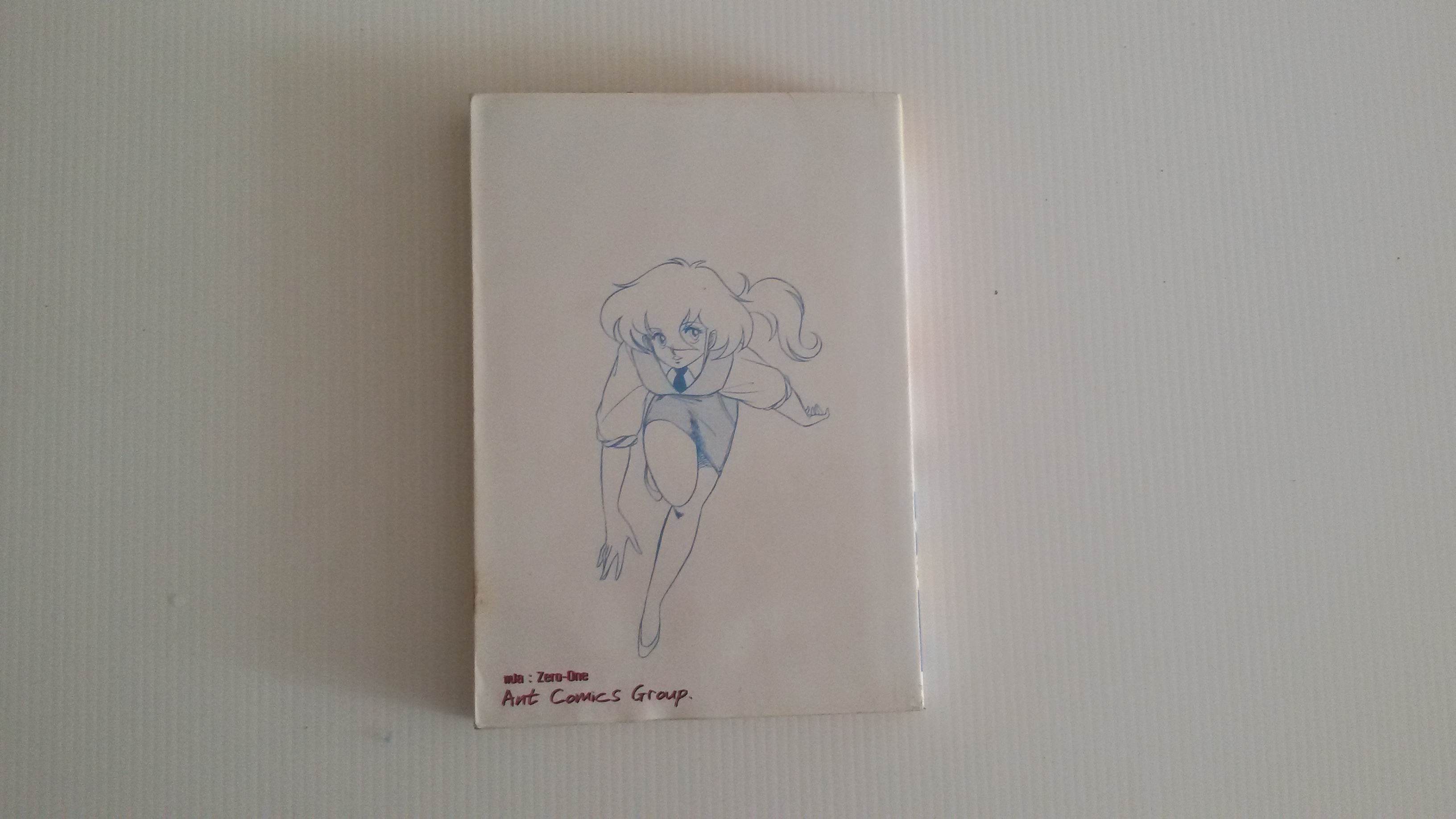 บ้านพักผีเพี้ยน เล่ม 2