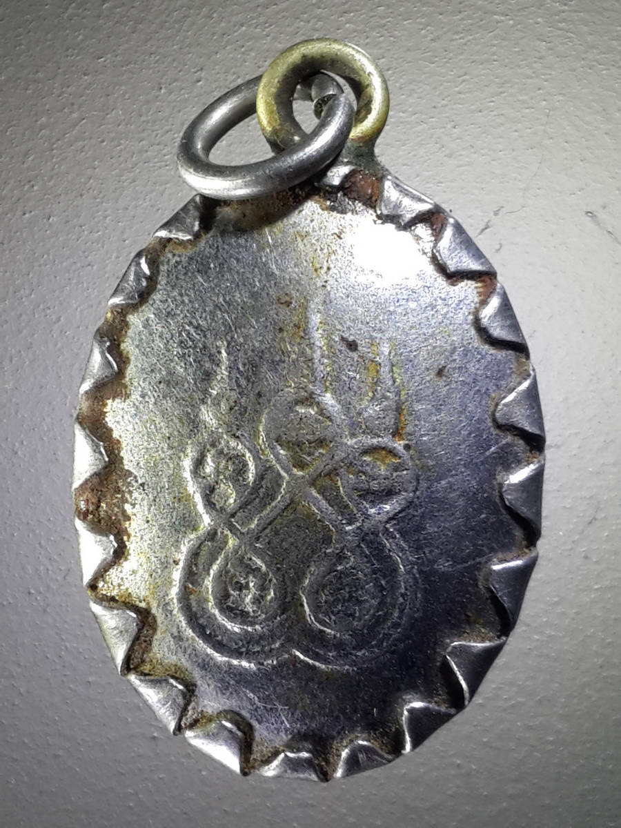 รหัสสินค้า เครื่องราง ล็อตเก็ต ภาพถ่าย 073 ล็อกเก็ตสมเด็จพระพุฒาจารย์โต พรหมรังสี หลังยันต์ห้า ของเก่าน่าสะสมครับ