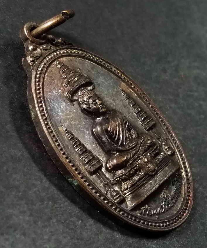 รหัสสินค้า พระมหากษัตริย์ และบุคคลสำคัญ 020 เหรียญพระพุทธศรีประกายสิทธิ์ ที่ระลึกสร้างโรงพยาบาลสมเด็จพระศรีนครินทร์ สร้างปีพ.ศ 2525