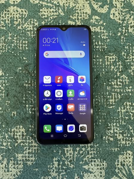 Vivo Y11