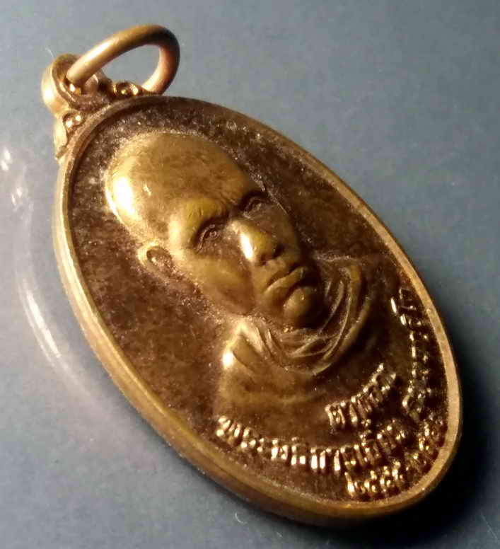 รหัสสินค้า เหรียญคณาจารย์ 436 เหรียญพระอธิการเอี้ยน ตาหลวง วัดท่าหิน ต.ท่าหิน อ.สทิงพระ จ.สงขลา