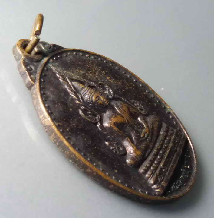 รหัสสินค้า เหรียญพระพุทธ 286 เหรียญพระพุทธชินราช วัดผ่านศึก อำเภออรัญประเทศ จังหวัดสระแก้ว สร้างปี 2545 หลังพระครูเกษมธรรมาภิยุต