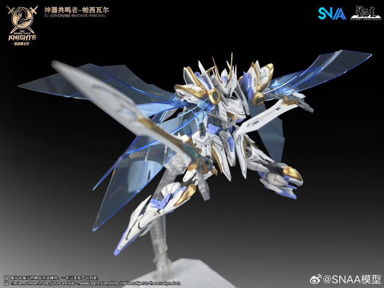 <Preorderถึง2/11/2025>เปิดรับPreorder มัดจำ 50 บาท โมจีน SNAA Divine Invoker Percival DX Ver.