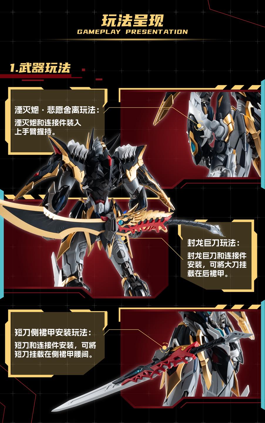 [[Motor Nuclear] MG 1/100 MNP-XH12 Ganjiang AGENT VERSION