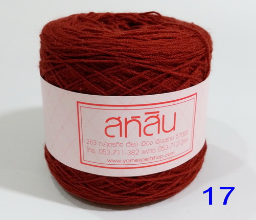 ไหมพรมสหสิน 3 ไพล สีล้วน 3 ply Basic